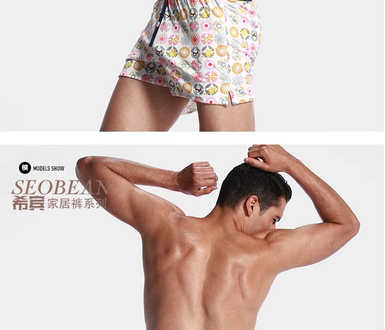 Pantalon pyjama jeunesse SEOBEAN - Ref 741392 Image 13