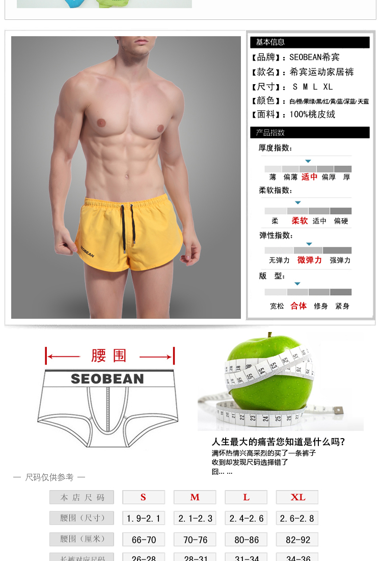 Pantalon pyjama jeunesse SEOBEAN - Ref 741400 Image 13