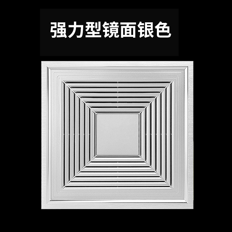 Купить Вентиляционная решетка Свободный день интегрированное потолочное ...