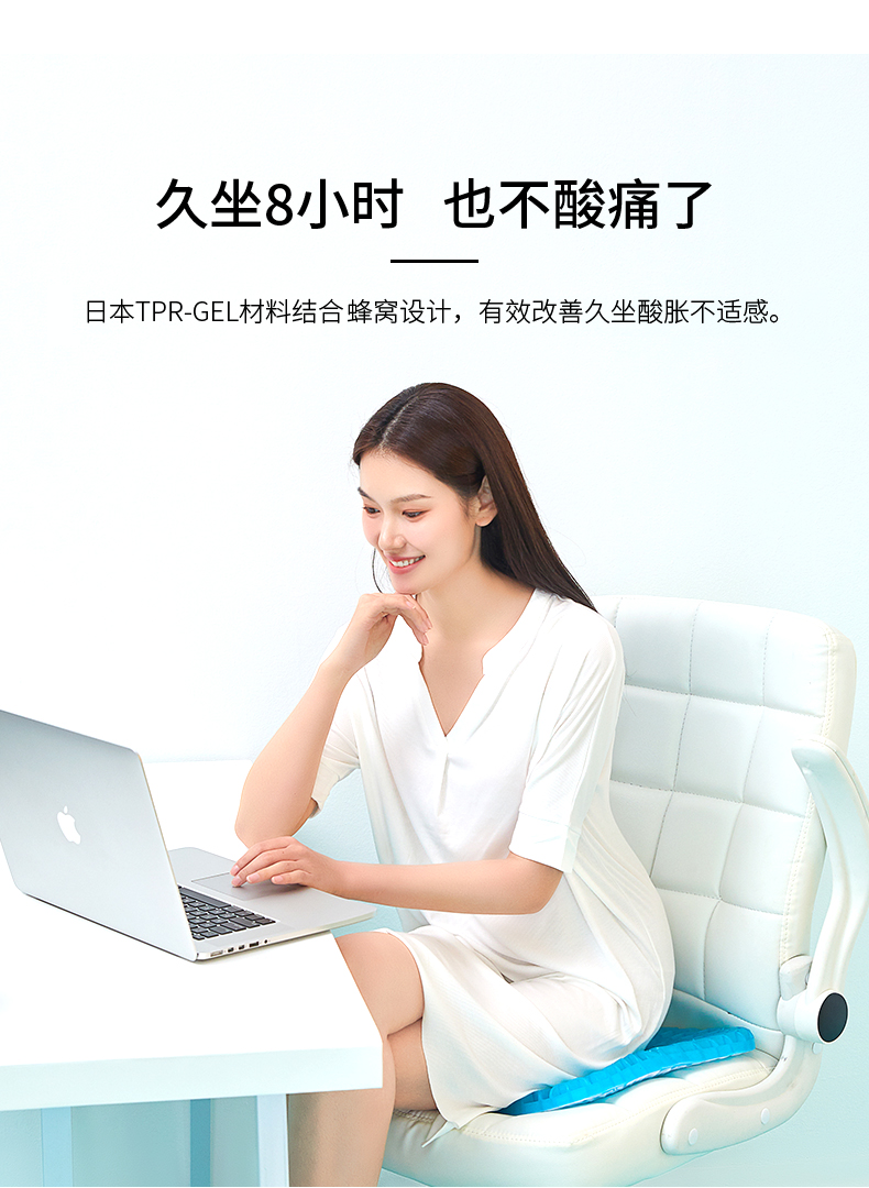 昕科 日本TPR-GEL凝胶 清凉蜂窝坐垫 透气释压 久坐不累 图15