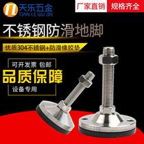 Stainless steel heavy foot cup anti-shock anti-shock adjustable foot cup device foundation support foot seat mechanical cushion foot m16