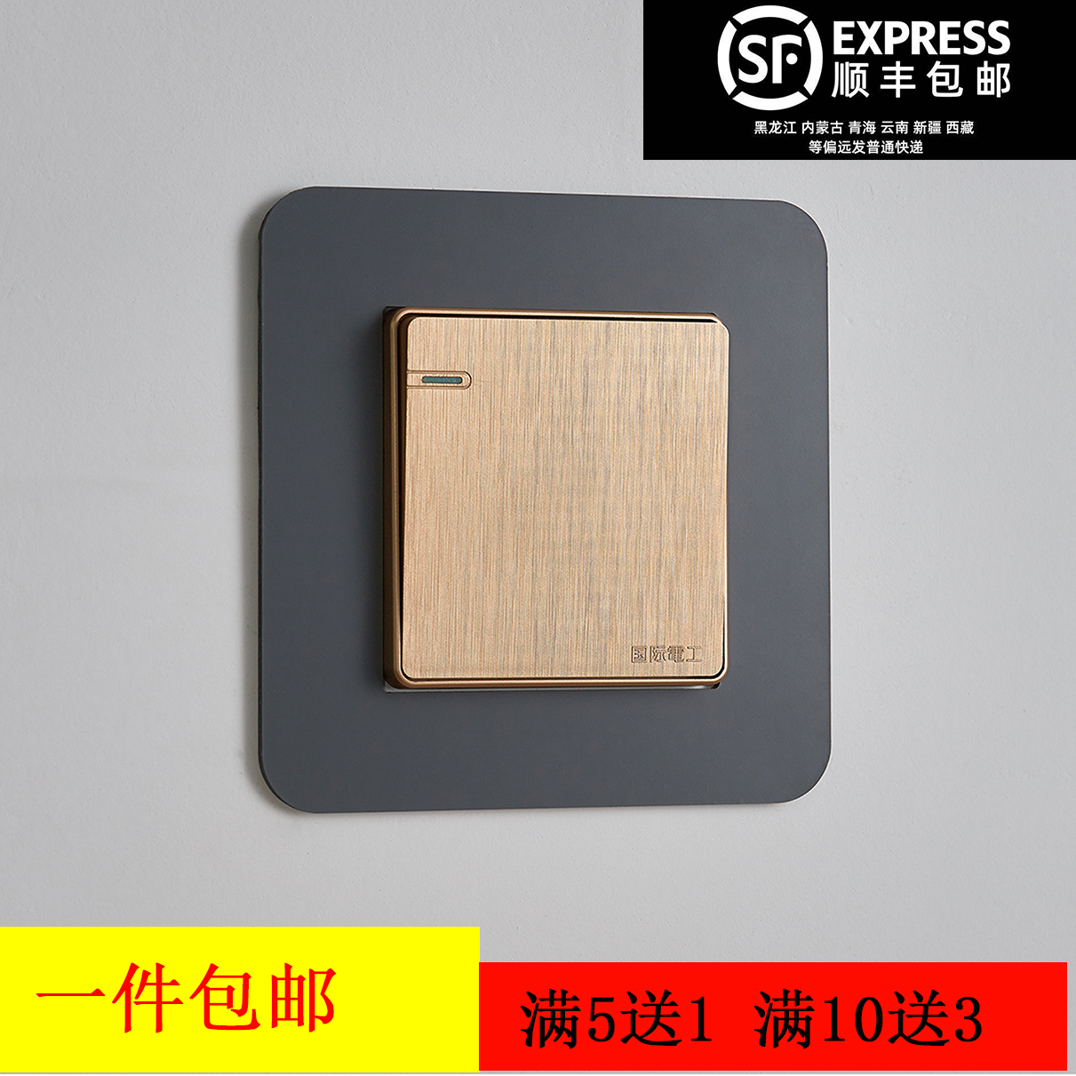 Switch applique wall sticking protective sleeves Livingroom Wedding room Switch sleeve Creative Eurostyle Korean lamp Power socket Decorative Cover Rims