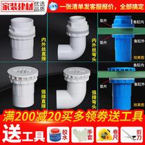 pvc water pipe fittings fish tank drainage joint pvc drainage through water discharge bottom filter group cylinder aquarium strong platoon joint