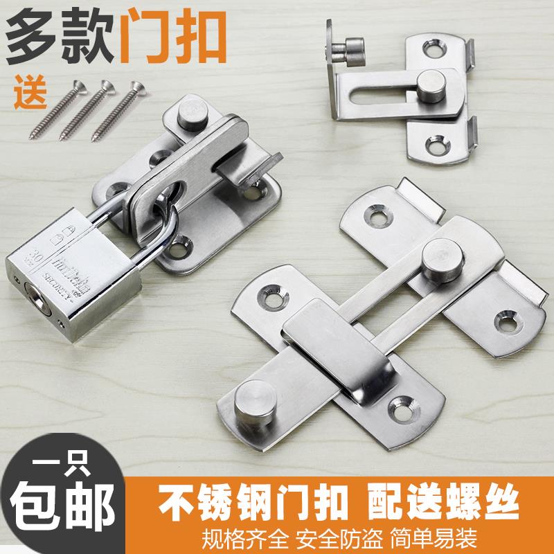 Right angle lock catch 90-degree hook bolt cabinet door old drawer glass stainless steel anti-opening door lock nose toilet