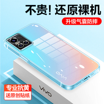 vivos10手机壳s12pro新款气囊防摔s15透明16镜头17全包保护套s9e个性女高级感创意软壳简约散热硅胶男士1426