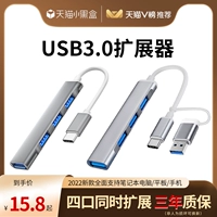 USB3.0 Multi-Interface Extender Type-C расширенный док
