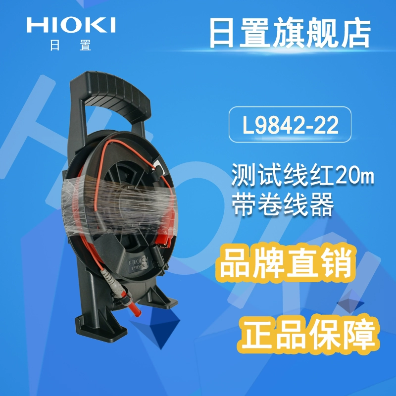 Máy đo điện trở nối đất Hioki FT3151 Máy đo điện trở đất loại con trỏ Máy đo điện trở nối đất Máy đo điện trở