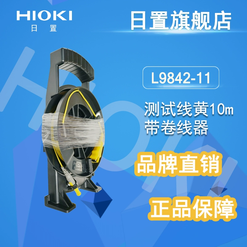 Máy đo điện trở đất Hioki Máy đo điện trở Hioki FT6031 Máy đo điện trở máy đo rung đất FT3151 Máy đo điện trở