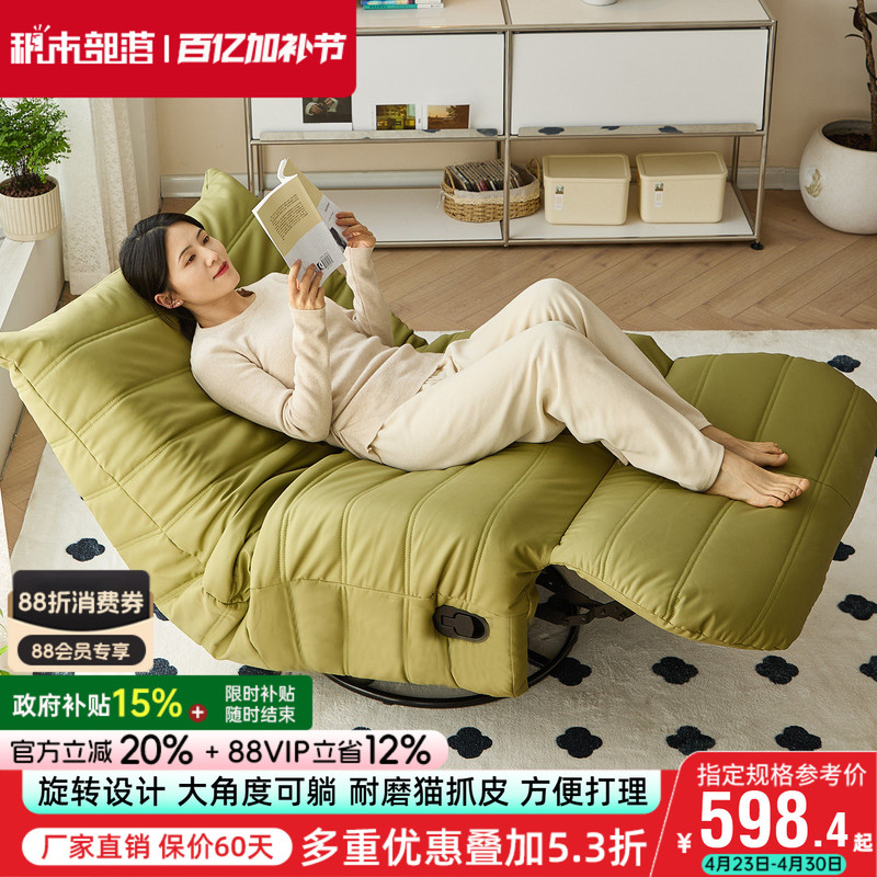 Caterpillar Rocking Chair Single Recliner Home Electric Single Sofa Can Recline and Sleep Lazy Sofa Living Room Rocking Chair