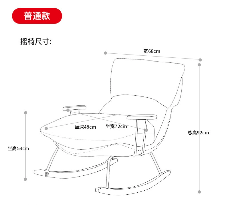 Hộ gia đình ánh sáng sang trọng ghế bập bênh lười biếng giải trí ghế căn hộ nhỏ phòng khách ghế bập bênh phòng khách ban công internet người nổi tiếng ghế phòng chờ