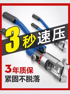 Songya hydraulic pliers Small portable manual crimping pliers Cable copper terminal blocks 70 120 240 terminal block pliers