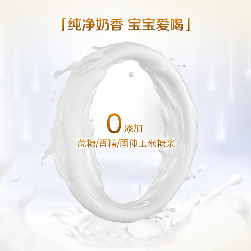 【官方正品】新客|惠氏启赋蓝钻3段HMO+黄金OPO婴幼儿奶粉850g 3