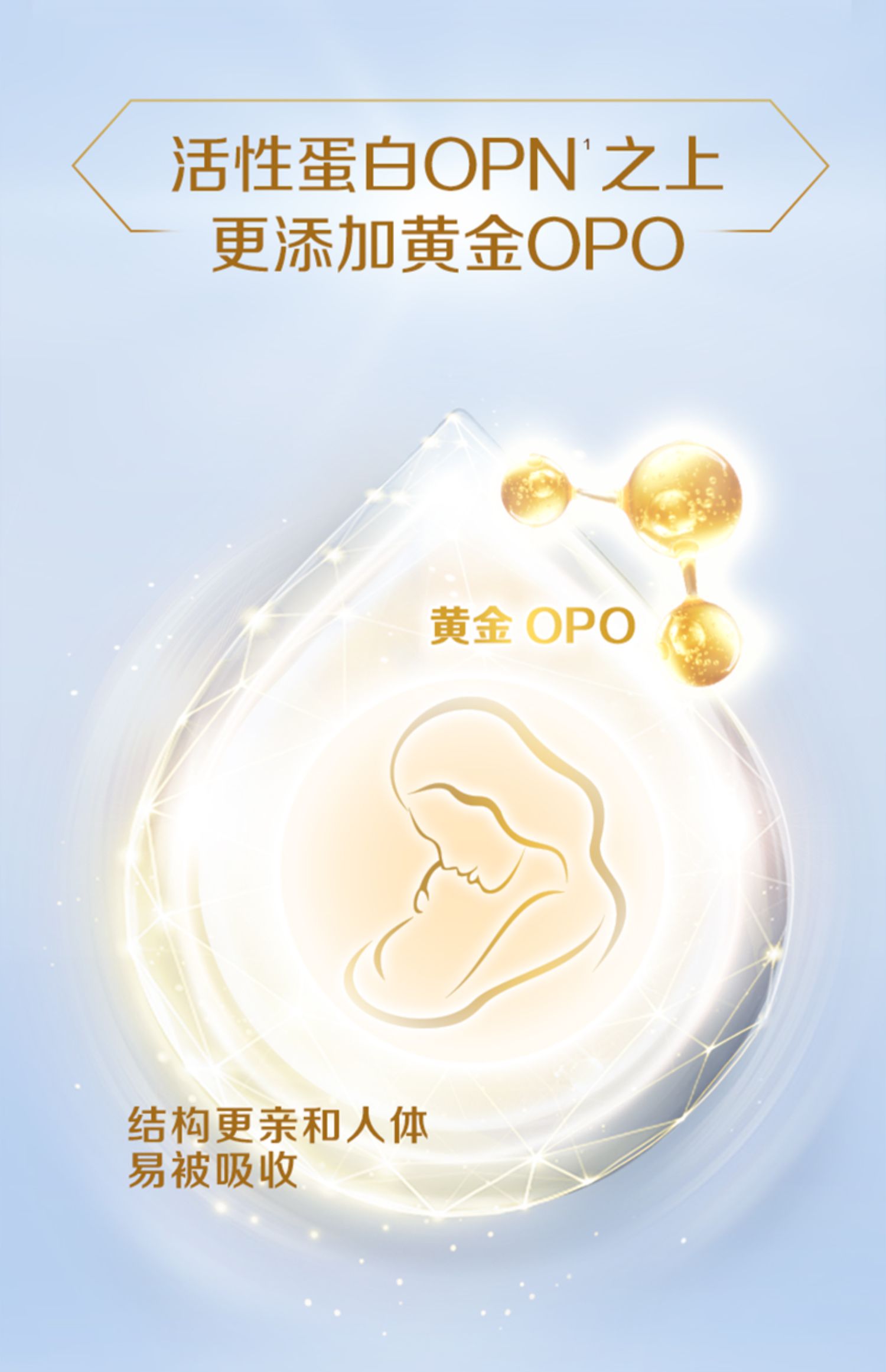 【启赋蓝钻】3段婴幼儿成长配方牛奶粉810g*2罐旗舰店官网正品