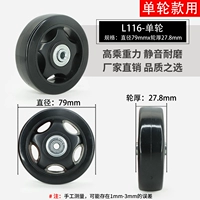 Металлический подшипник, 78mm, 24mm