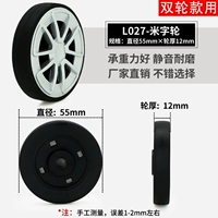 Самолет, 55mm, 12mm