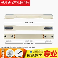 H019-2# молочно-белый (1 шт.)