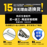 Чемодан, сменные универсальные аксессуары, шины