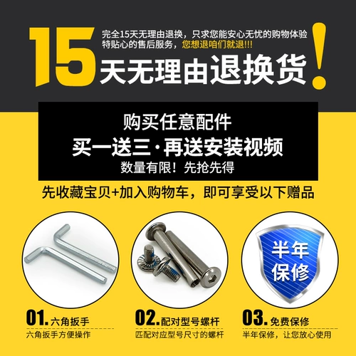 Чемодан, сменные универсальные аксессуары, шины