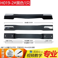 H019-2#черный (1)