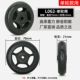 L062-Single-Wheel