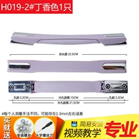 H019-2#Color Lilac (1)