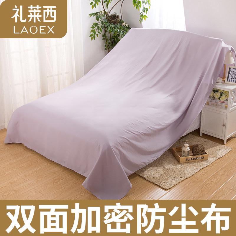Furniture dust cloth covers dust-proof sofa and dust-covered sofa cover cover cover cover
