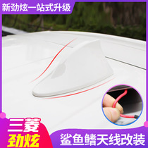 Applicable to Mitsubishi's Dazzling Modification Antenna Dazzling Shark Fin Antenna Modified Shark Fin BMW Antenna