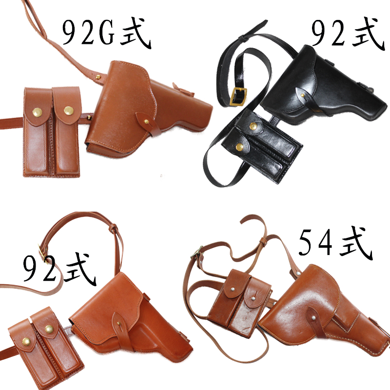 92G holster 92-type 5 8mm 9mm54-type holster cowhide brown black single-shoulder oblique back holster clip sleeve