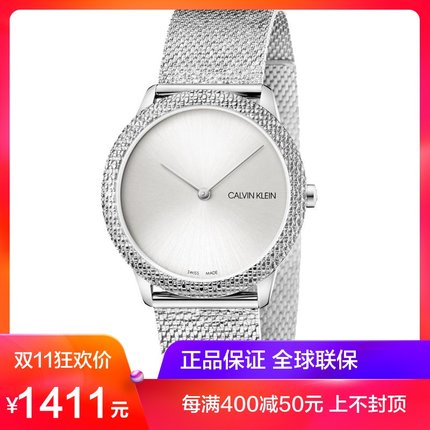 2018新款瑞士ck手表旗舰专柜女士女款女表女