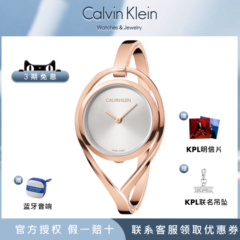 Official ck watches women waterproof minimalist fashion gas light and luxurious small crowdsourced bracelets with wind 100 lap 520 gifts