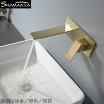Concealed embedded wall-type all-copper faucet Brushed gold bathroom table basin Wash basin Wall-out hot and cold faucet