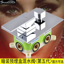 All copper hot and cold water two in one two three out function embedded box dark loading wall mixing valve Black shower