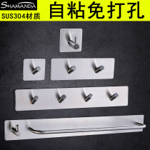 Bathroom 304 stainless steel brushed self-adhesive non-perforated strong viscose clothing hook row hook with towel rack Wall-mounted