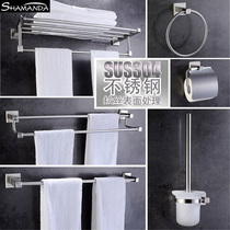 SHAMANDA bathroom 304 stainless steel brushed clothes hook Towel rack Paper towel rack Toilet brush soap dish rack