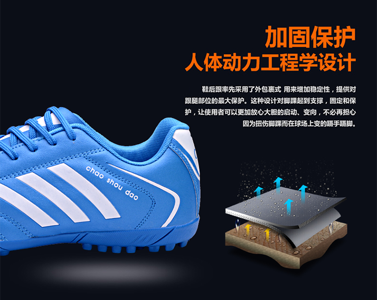 Chaussures de foot - Ref 2443139 Image 60