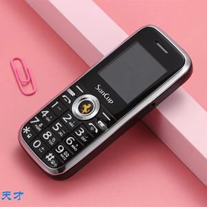 Jin Guowei SanCup D600 Rocket A8 điện thoại di động nhỏ thiên tài mini điện thoại di động Unicom máy cũ chức năng máy - Điện thoại di động