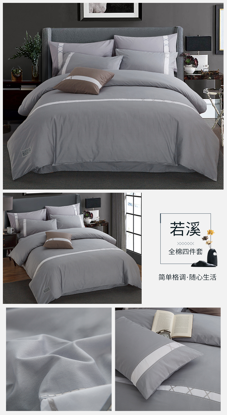Cotton bốn mảnh màu đơn sắc Bộ đồ giường đơn giản 2.0m giường đôi chăn đơn - Bộ đồ giường bốn mảnh gối mền 2 trong 1