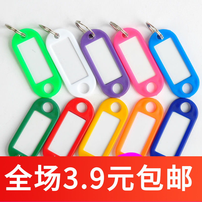 R207 Plastic Key Key Knuckle Hotel Number Label Brand Listing Listing