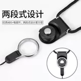 AB405 Мобильный телефон Lanyard Мобильный телефон оболочка висят веревка веревки мужской универсальный короткий корот