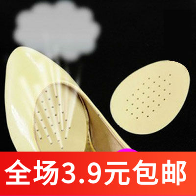 G304 front foot mat comfortable and breathable ultra soft silicone front palm cushion half-yard cushion