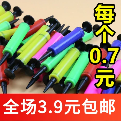 Волшебный воздушный шар, маленький воздушный насос