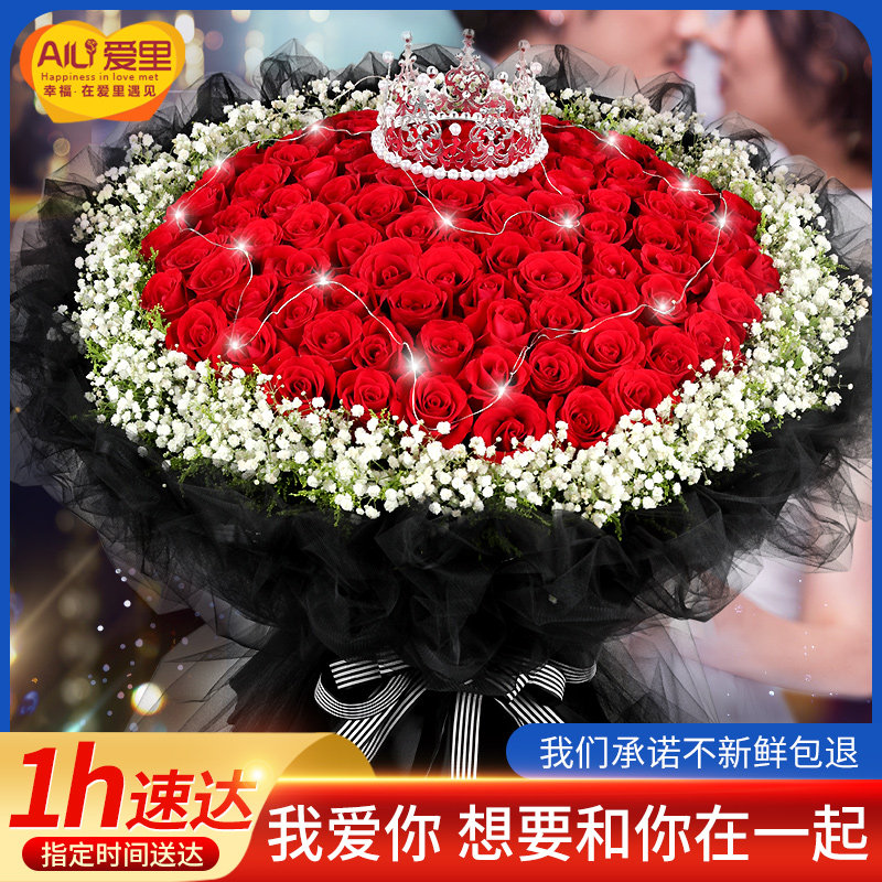 99 roses birthday bouquet flowers express delivery to Shanghai, Beijing, Wuhan, Nanjing, Suzhou, Chongqing, Hefei