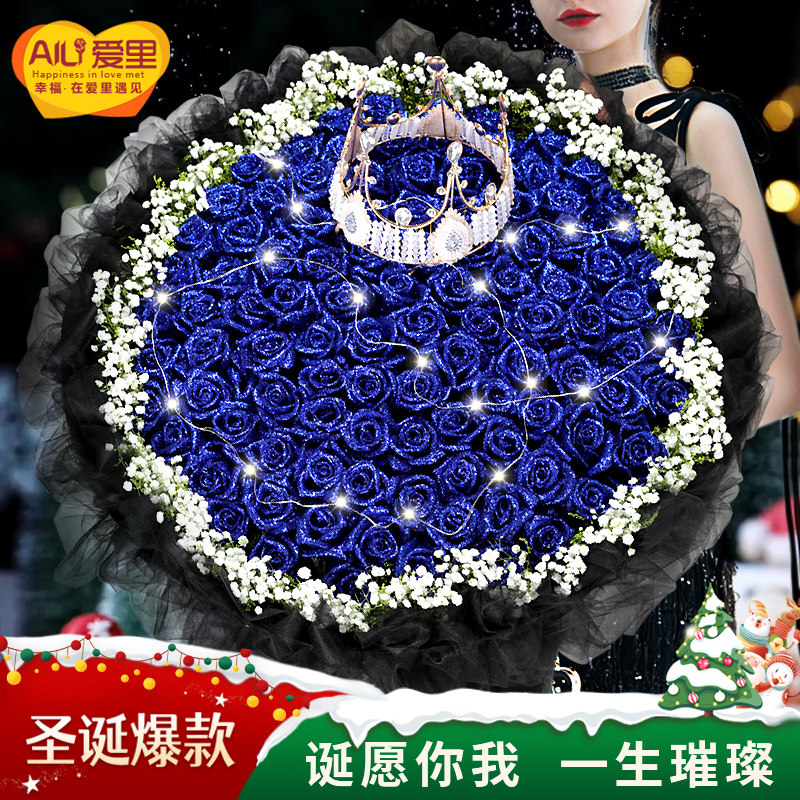 Valentine's Day 99 blue demon flowers bouquet rose peanut day flowers express delivery Guangzhou Beijing Shanghai same city delivery