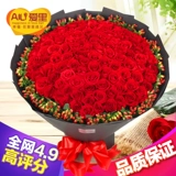 99 розы букет цветы доставка День рождения Пекин Шанхай Гуанчжоу Шэньчжэнь Национальный Тонгчэн.