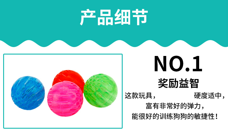 Bite kháng tổ ong lỗ đàn hồi phát sáng bóng thú cưng đồ chơi mèo và chó đồ chơi (màu ngẫu nhiên) duy nhất đồ chơi của mèo