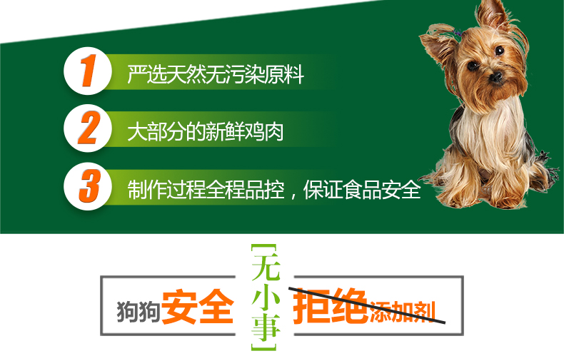 Nori hương vị tốt dành cho người lớn thức ăn cho chó thịt bò thức ăn chính VIP Teddy thức ăn cho chó 500 gam mua ba để gửi đồ chơi ganador puppy