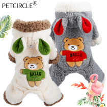 Pet clothes dog clothes Teddy small dogs autumn clothes cat clothes pet clothes bear big change