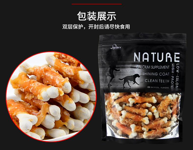 Dog snack chó huấn luyện đồ ăn nhẹ gói 400g Teddy chó nhỏ và vừa chó ăn nhẹ gà xung quanh xương sữa canxi - Đồ ăn vặt cho chó thức ăn cho chó cảnh