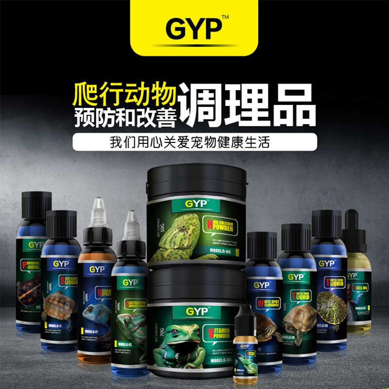 Besi GYP Climbing Spotting Turtle Liquid Calcium Vitamin Nutrient Solution Drip water Turtle lizard Lizard Patron Corner Frog D3