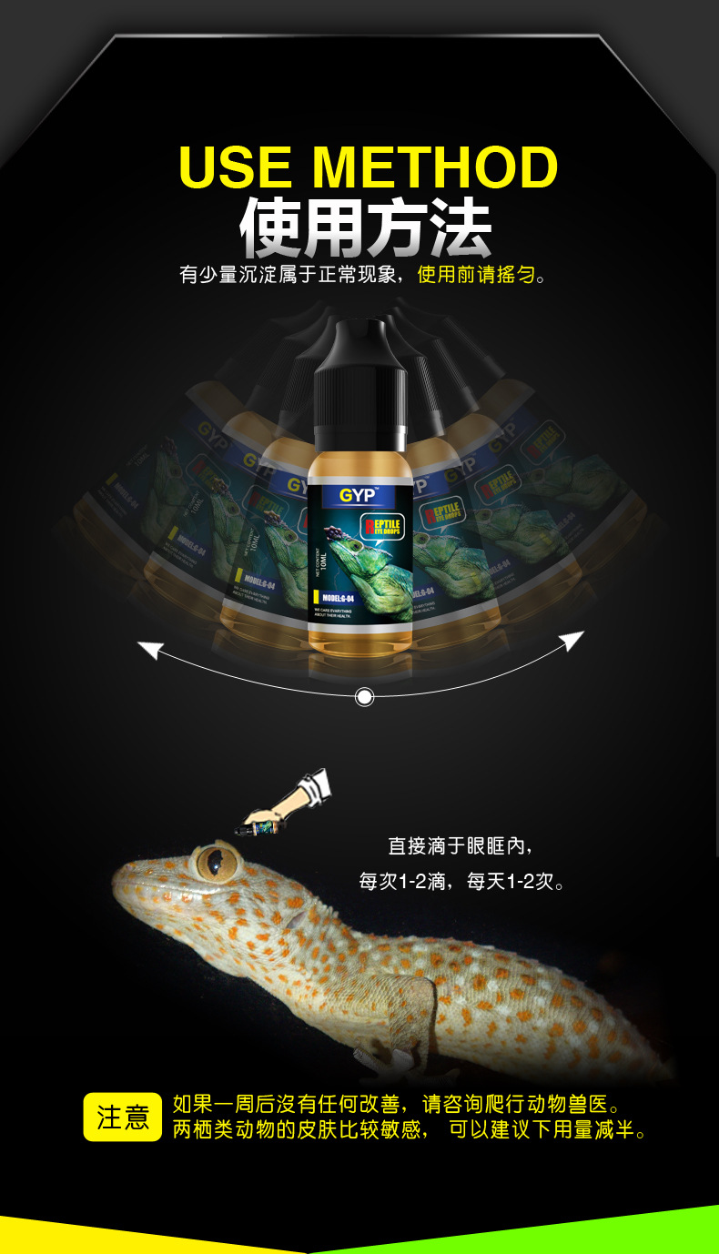 Rùa nước, rùa, rùa, thằn lằn, thuốc nhỏ mắt, bịt mắt, mắt trắng, không có mắt, thuốc nhỏ mắt, chống viêm, kháng khuẩn, GYP - Thuốc nhỏ mắt oflovid 5ml
